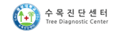 경상대학교 수목진단센터