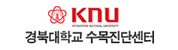 경북대학교 수목진단센터