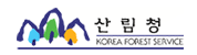 산림청
