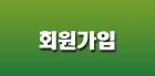 고객센터